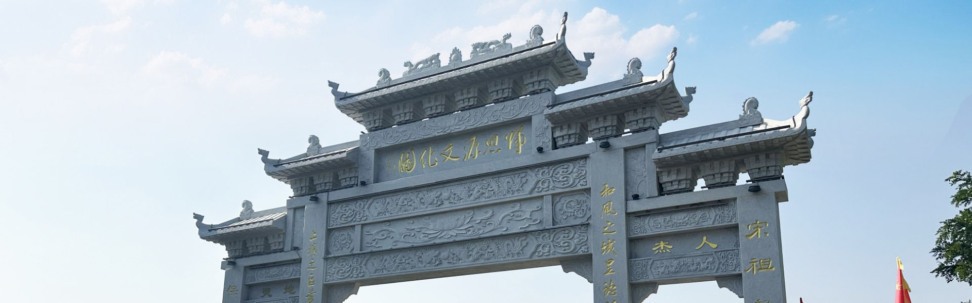 保定墓地