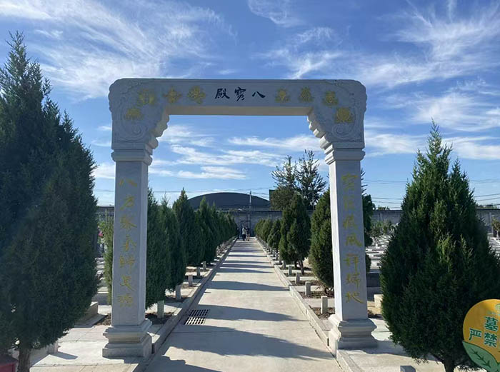 保定墓地园区环境