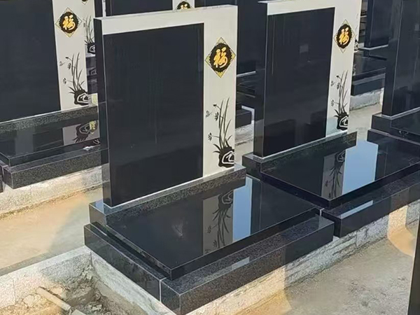 归思源公墓碑形展示