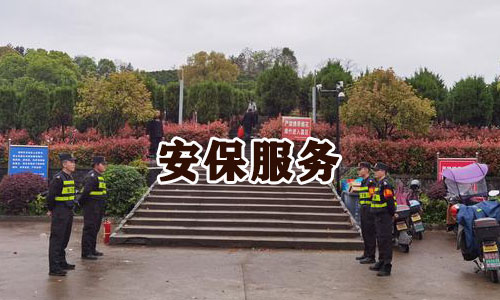 轮班值守 24小时无间断巡视